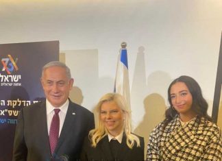 joven mexicaca en Knesset con netanyahu diariojudio 2