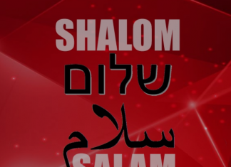 shalom salam 3