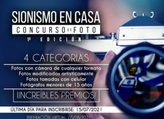 El Consejo Sionista de Mexico te invita a participar en la 1a edicion del Concurso de Fotografia.1