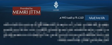 jttmweekly07032111