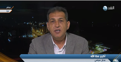 Akram 'Atallah (fuente: amad.ps)