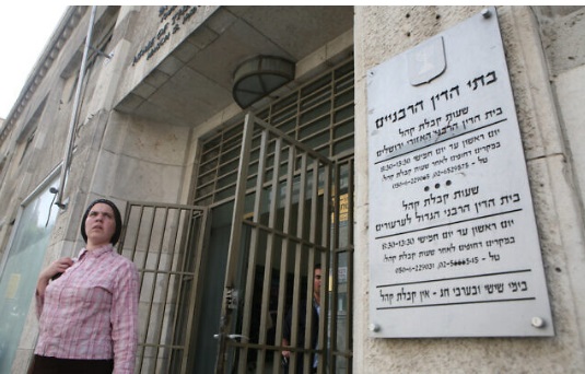 Enfrentando reformas religiosas, algunos haredim ahora piden separación entre la sinagoga y el Estado israelí 5 5