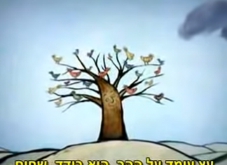 Screenshot 138