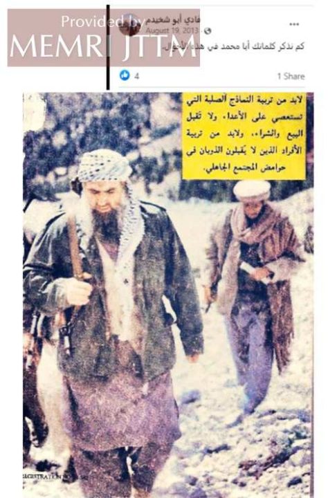 Publicación sobre 'Abdullah' Azzam