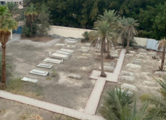 Bahrain Jewish Cemetery 2