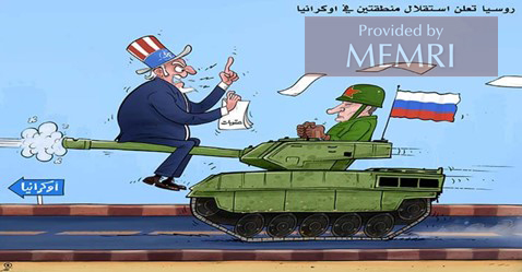 “Rusia declara independientes a partes de Ucrania” a pesar de las “sanciones” estadounidenses (Al-Quds Al-Arabi, Londres, 24 de febrero, 2022)