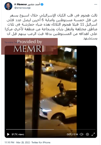 El tuit de Ahmed Mansour