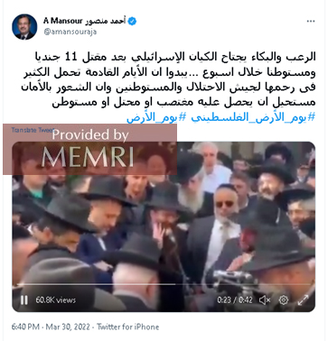 El tuit de Ahmed Mansour
