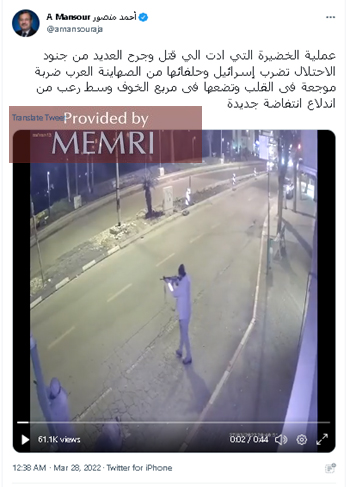 El tuit de Ahmed Mansour
