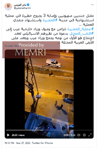 El tuit de Jaber Al-Harmi