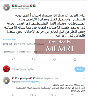 El tuit de Mounir Al-Jaghoub