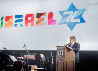 3 Seventy fourth anniversary of Israels independence 1 1