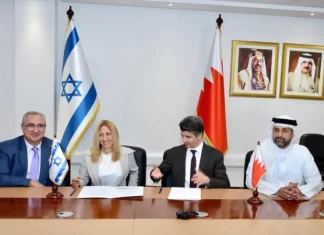 Israel Bahrein salud