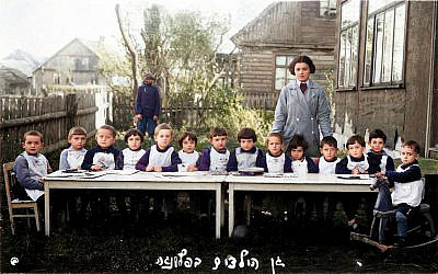 Nursery School Plunge colorised