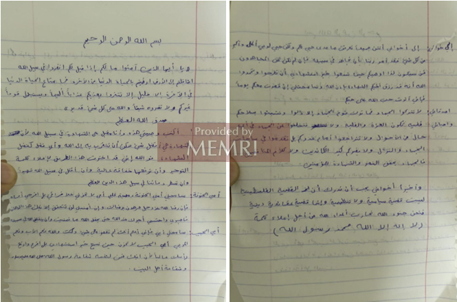 Testamento final de Ahmad 'Abed (Fuente: www.facebook.com/safapscom, 15 de septiembre, 2022)
