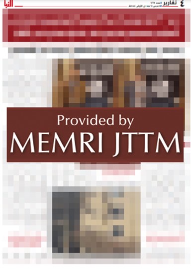 1 jttmweekly1222225