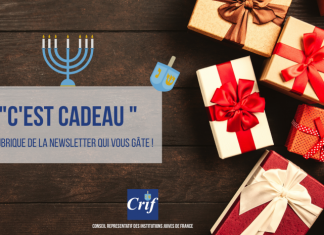 cest cadeau