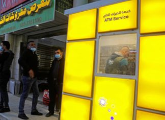 iran suspende los fondos para los grupos terroristas palestinos provocando una crisis informe 01