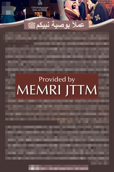 jttmweekly1203225
