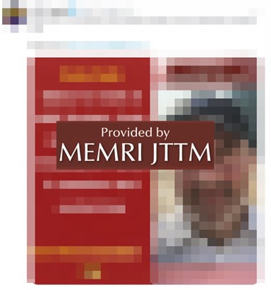 jttmweekly12222225