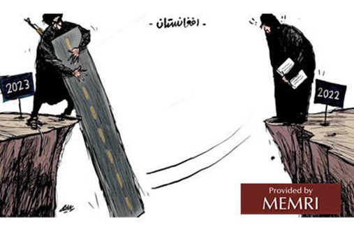 Caricatura en diario saudita: Los talibanes impiden que Afganistán progrese (Al-Sharq Al-Awsat, Arabia Saudita, 23 de diciembre, 2022)