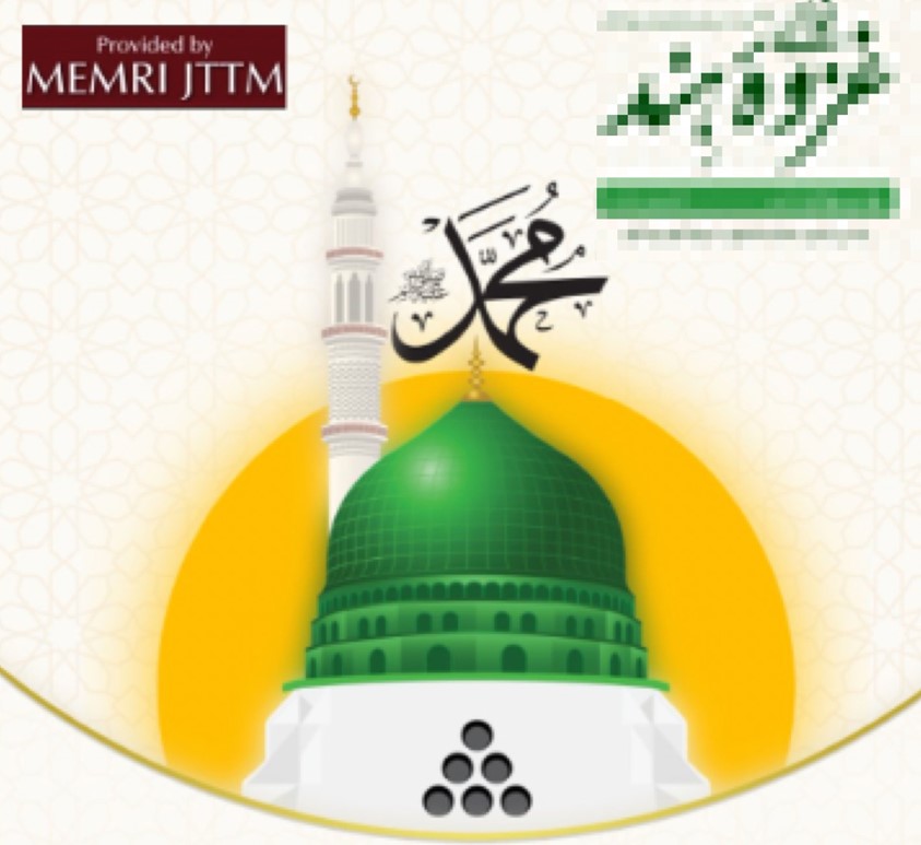 jttmweekly01142223