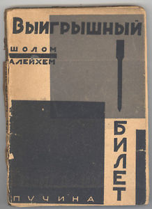 DOSSIER
