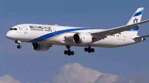 El Al Oman