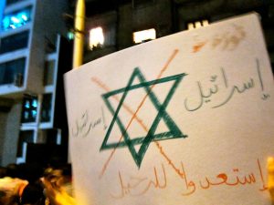 Down with Israel rally in Cairo