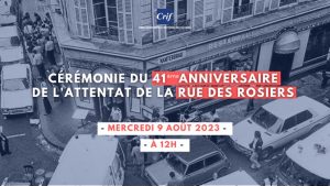 rue des rosiers 2023