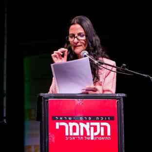 merav rosenfeld hadad