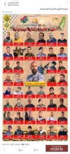 La participación de las fuerzas de seguridad de la Autoridad Palestina en ataques terroristas contra Israel