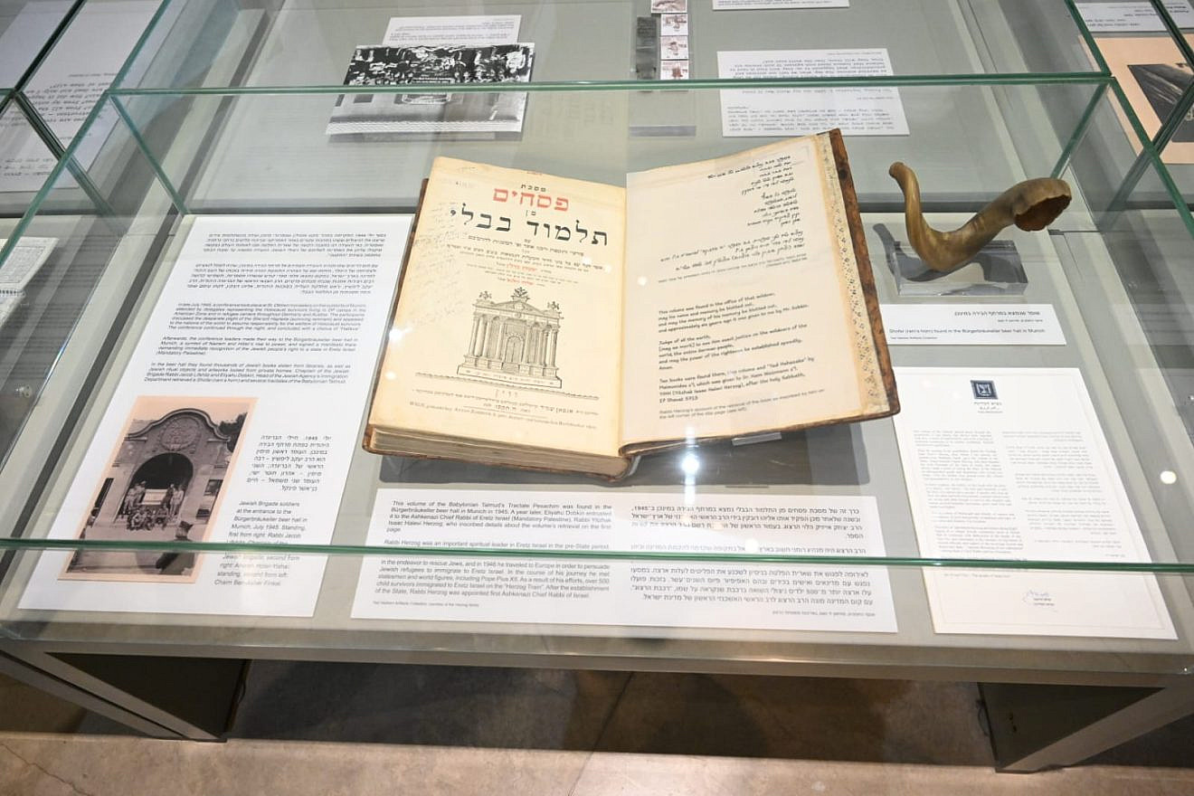 El tratado babilónico del Talmud Pesachim donado por la familia Herzog. Foto: Cortesía de Yad Vashem.