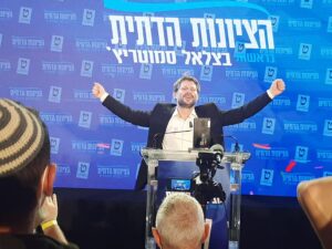 סמוטריץ בחגיגות הניצחון באולמי האחוזה במודעין