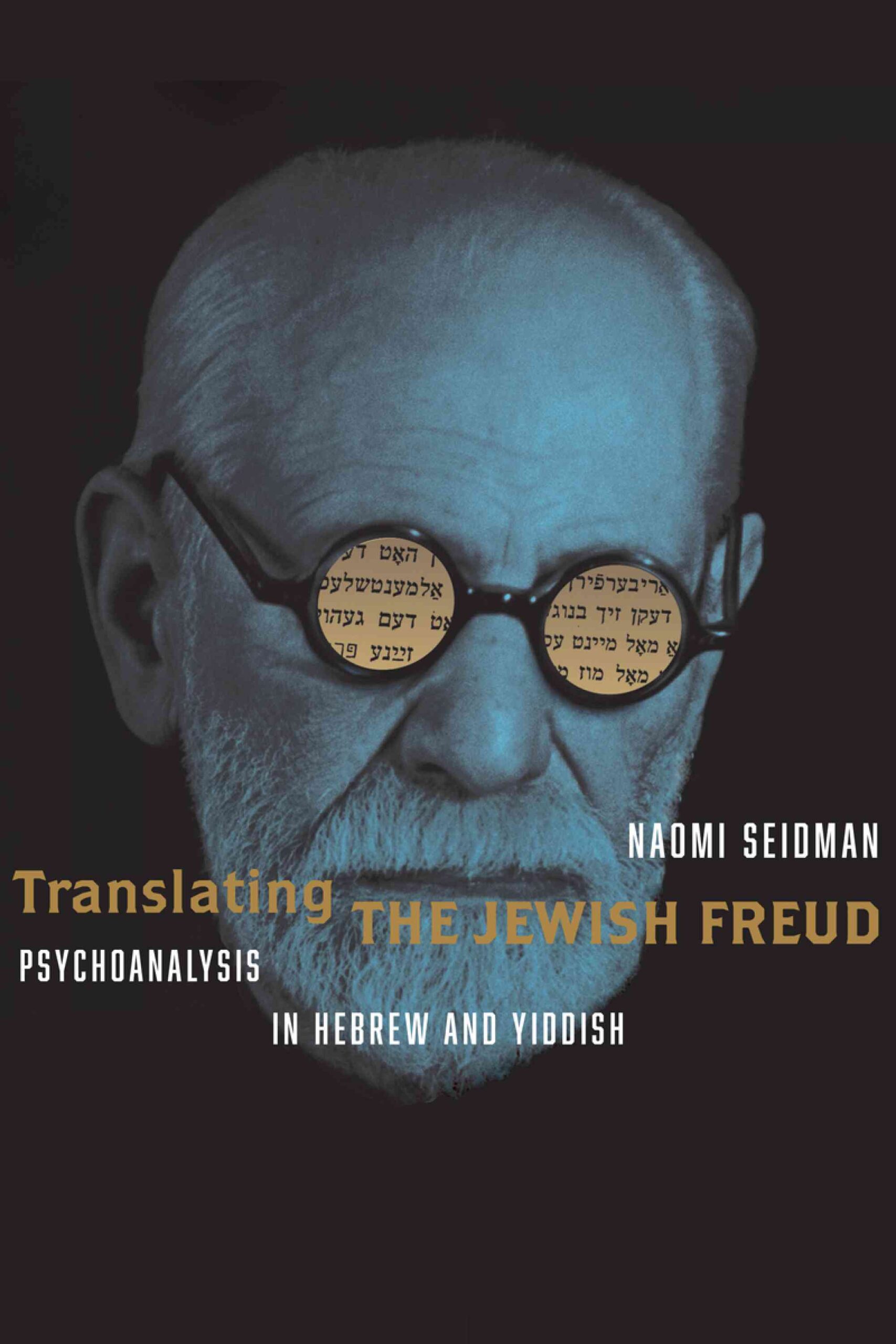 translating the jewish freud cover 1 scaled