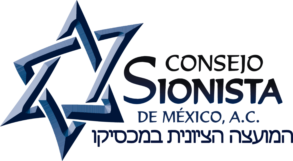 Logo consejo sionista color con textura