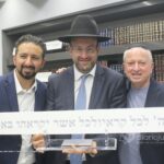 Nuevo Sefer Torah Templo Natan Tora y Yad LaKala 242