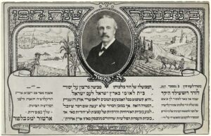 postcard with the balfour declaration 22ada7 1024