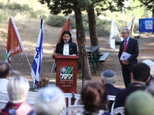 Ifat Ovadia Luski KKL JNF Chairwoman at the inauguration ceremony. photo credit Gideon Sharon KKL JNF 1