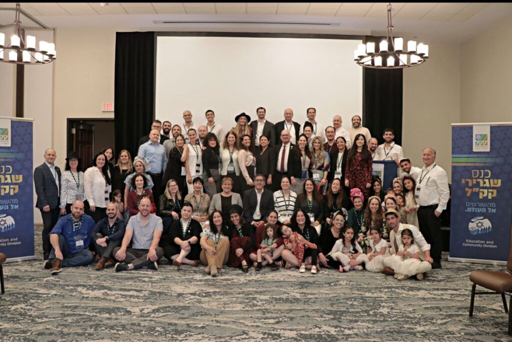 Inaugural Conference for KKL JNFs Ambassadors Program. Photo Credit Roffle Studios KKL JNF