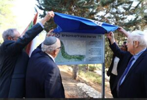 Jewish Rescuers Grove. Photo Credit Gideon Sharon KKL JNF 1