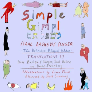 SimpleGimpl