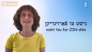 palabras del dia en yiddish quej