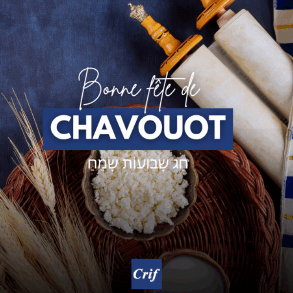 Chavouot – La fête de la Révélation et du Don de la Torah