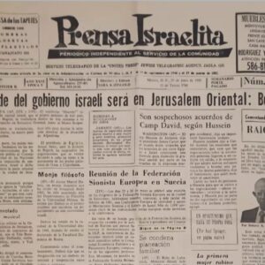 Judaísmo Hoy. De Irán a Israel y la Prensa Judía en México. Episodio 197. Junio 20, 2025